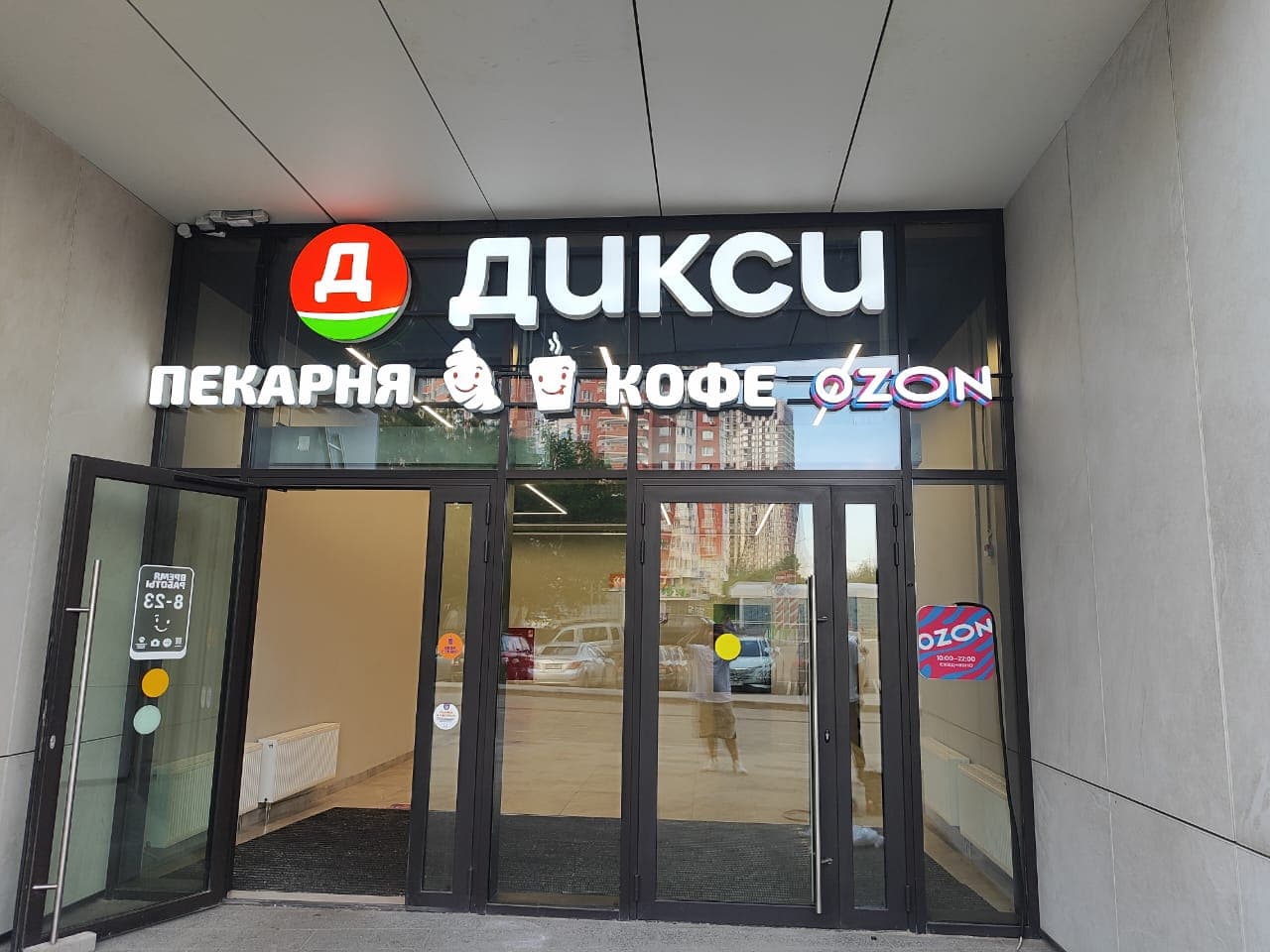 Вызвать замерщика в Москве — выезд специалиста, замеры, тз на изготовление, изготовление RUBYKZ