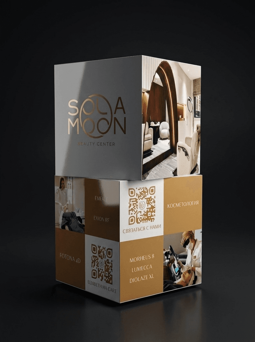 Sola Moon Beauty Center — Рекламные кубы для beauty-центра — фото 3